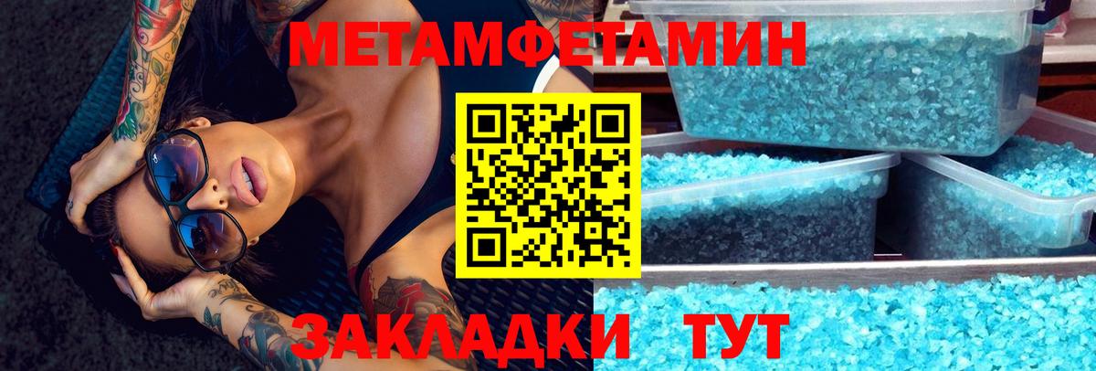 Amphetamine  Вход с VPN  Десногорск  мега   Амфетамин 97%  Amphetamine 