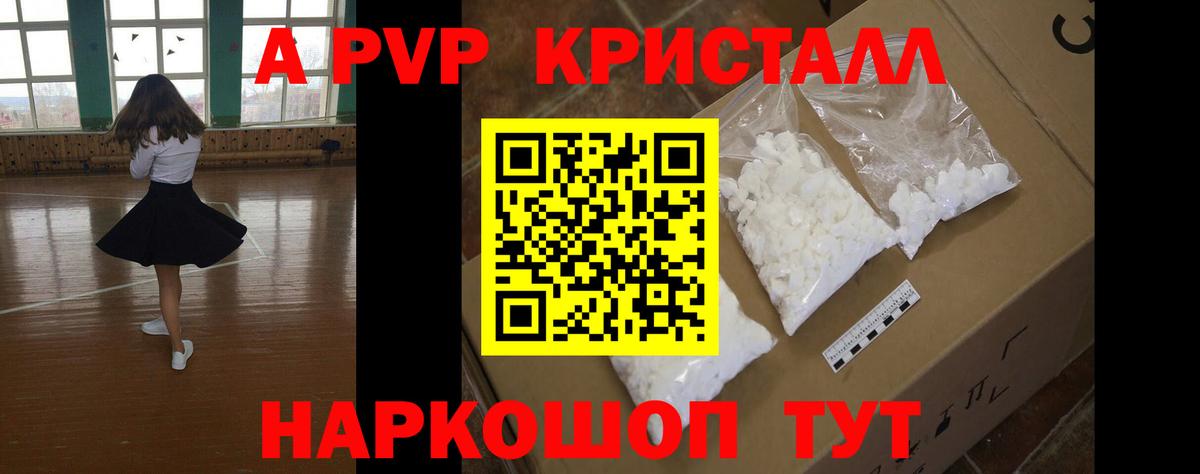 А ПВП СК КРИС Десногорск