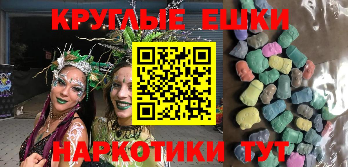 ЭКСТАЗИ  Экстази 280 MDMA  Десногорск  Вход с VPN  Экстази VHQ 