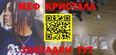 меф VHQ Балашиха