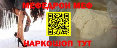 гашик Балаково
