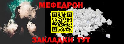 меф VHQ Балашиха