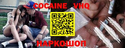 мефедрон VHQ Балахна
