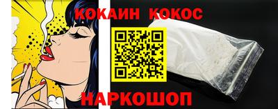 меф VHQ Балашиха