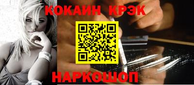 меф VHQ Балашиха