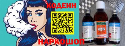 гашик Балаково