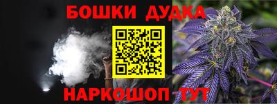 мефедрон VHQ Балахна