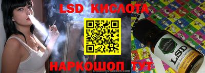 гашик Балаково