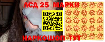 меф VHQ Балашиха