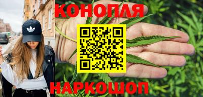 гашик Балаково