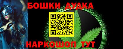 гашик Балаково