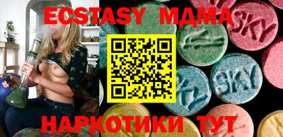 гашик Балаково