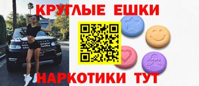 меф VHQ Балашиха