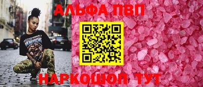 гашик Балаково