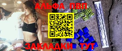 гашик Балаково
