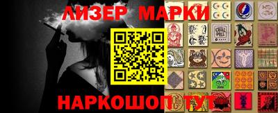 меф VHQ Балашиха