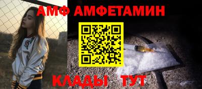 меф VHQ Балашиха