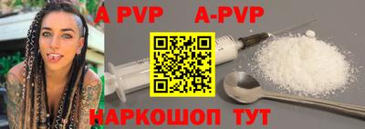меф VHQ Балашиха