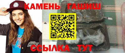 гашик Балаково