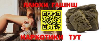 гашик Балаково