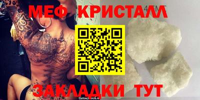 гашик Балаково
