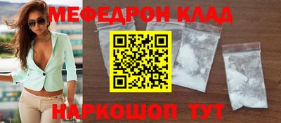 гашик Балаково