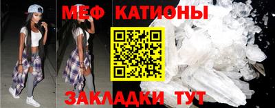 мефедрон VHQ Балахна