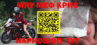 меф VHQ Балашиха