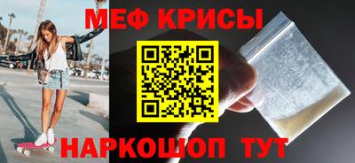 гашик Балаково