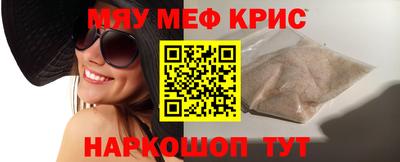 гашик Балаково