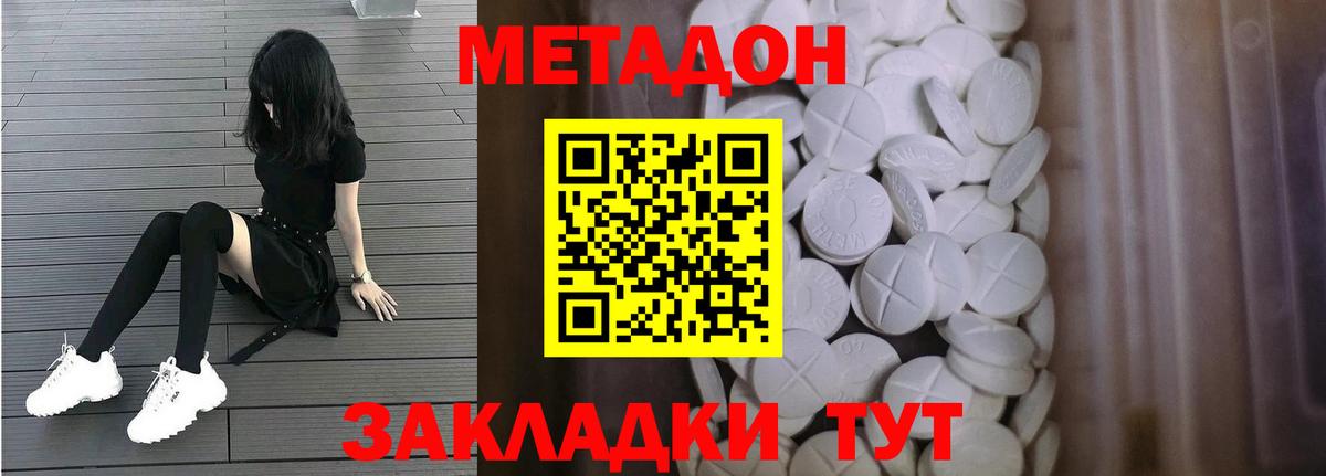 НБОМе Десногорск