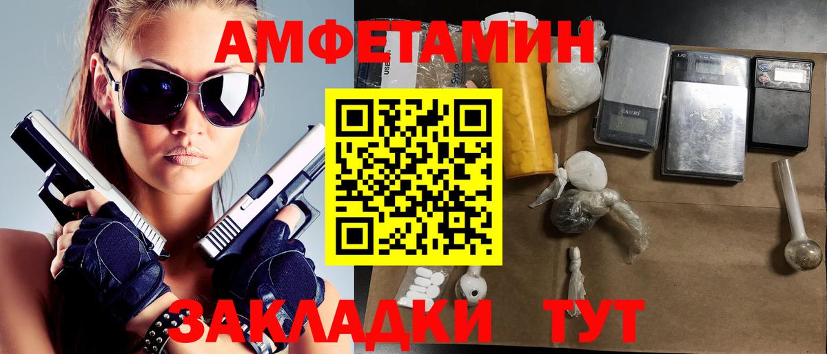 Десногорск  МЕТАМФЕТАМИН мет  МЕТАМФЕТАМИН  Вход с VPN 