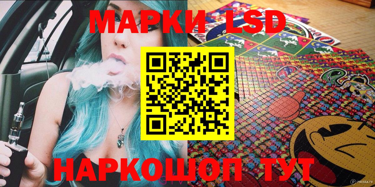 Марки N-bome 1,8мг Десногорск
