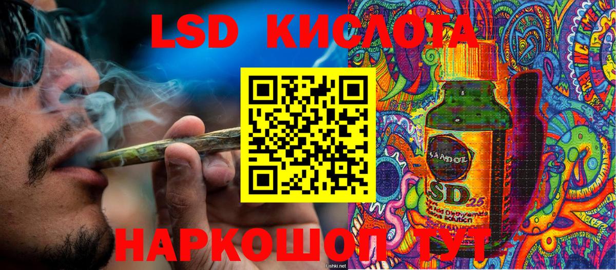 Десногорск  сколько стоит  Марки 25I-NBOMe 1,8мг  Вход с VPN  Марки 25I-NBOMe 1,8мг 