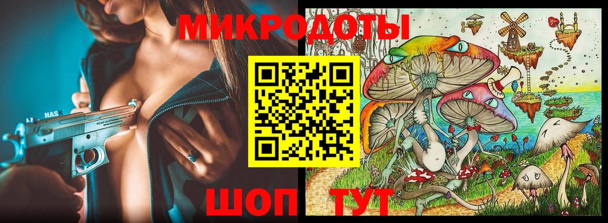 Псилоцибиновые грибы Cubensis Десногорск