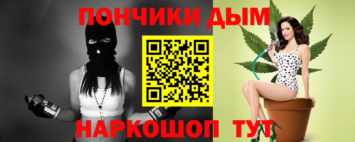Шишки марихуана марихуана Десногорск