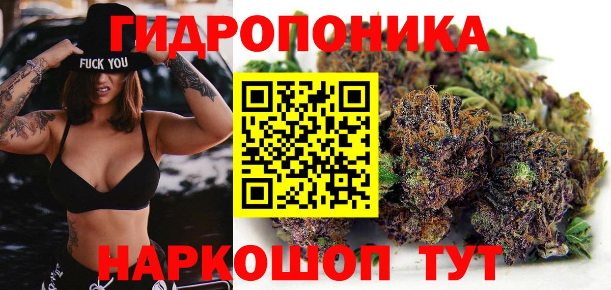 Канабис THC 21%  Канабис LSD WEED  Десногорск  Конопля план  Вход с VPN 